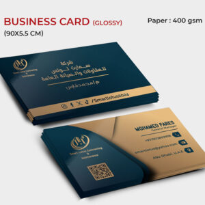 Glossy Lamination 400 gsm
